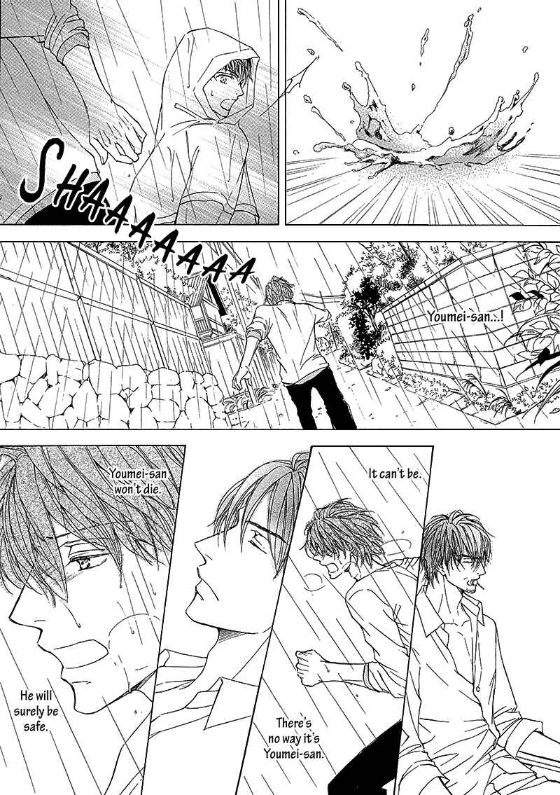 Page 16 Chapter 10 Kachou Fuugetsu