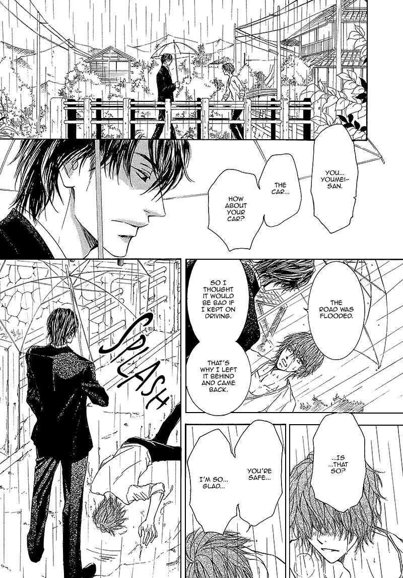 Page 18 Chapter 10 Kachou Fuugetsu