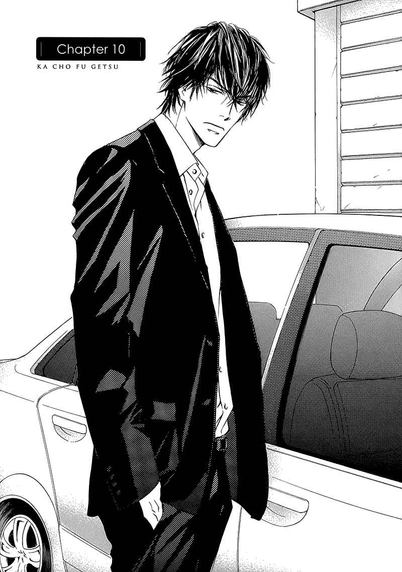 Page 2 Chapter 10 Kachou Fuugetsu