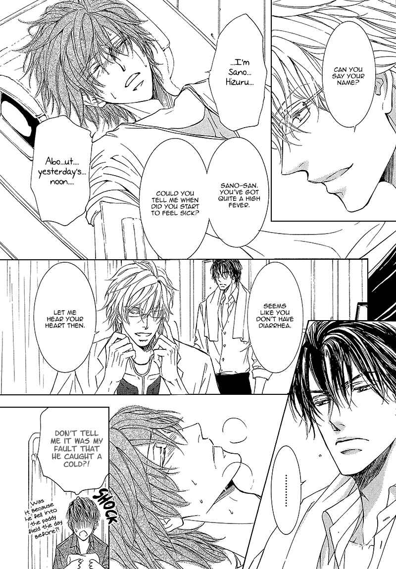 Page 21 Chapter 10 Kachou Fuugetsu