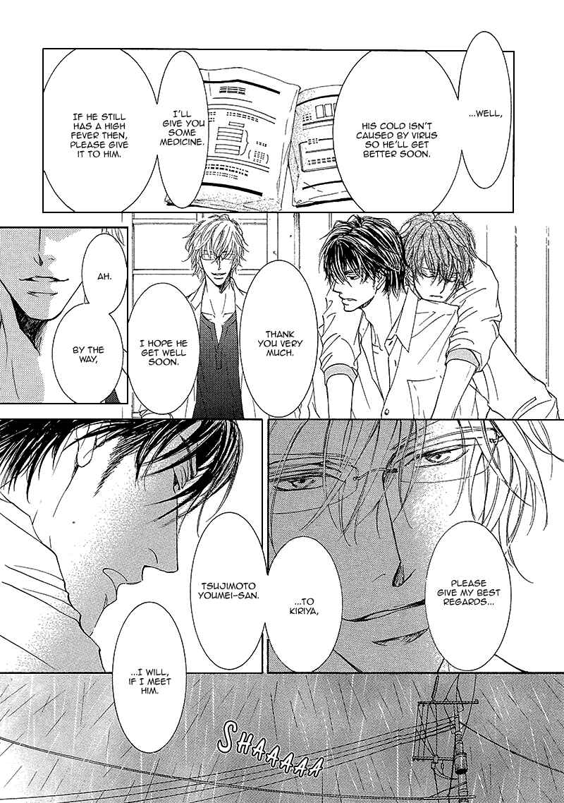Page 22 Chapter 10 Kachou Fuugetsu