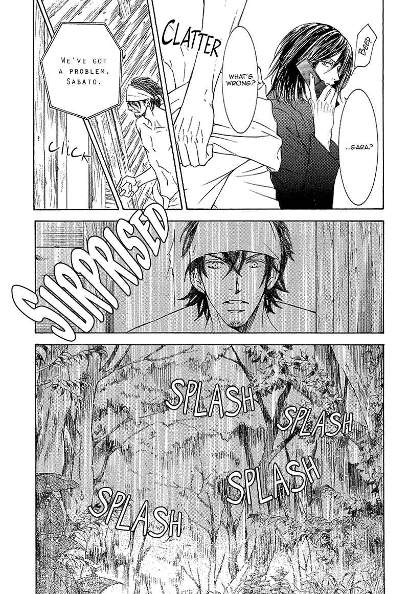 Page 4 Chapter 10 Kachou Fuugetsu