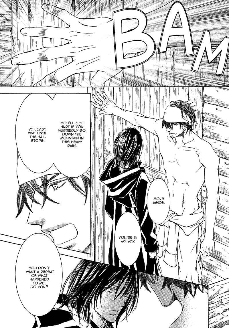 Page 7 Chapter 10 Kachou Fuugetsu