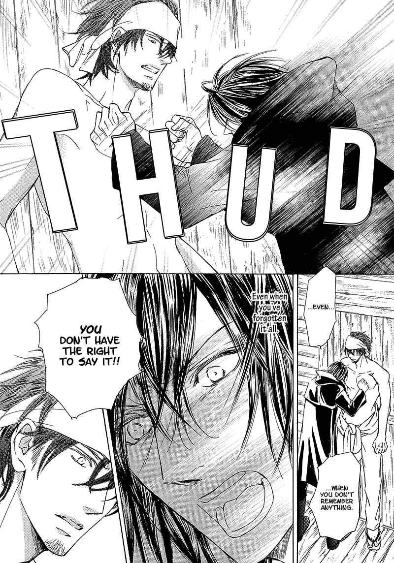 Page 9 Chapter 10 Kachou Fuugetsu
