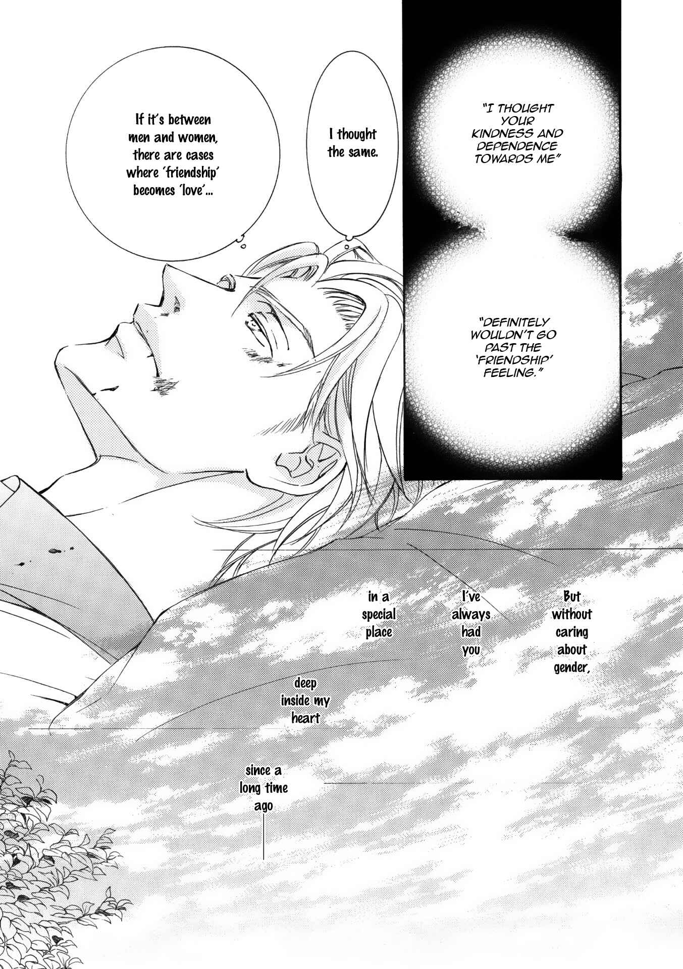 Page 16 Chapter 47 Kachou Fuugetsu