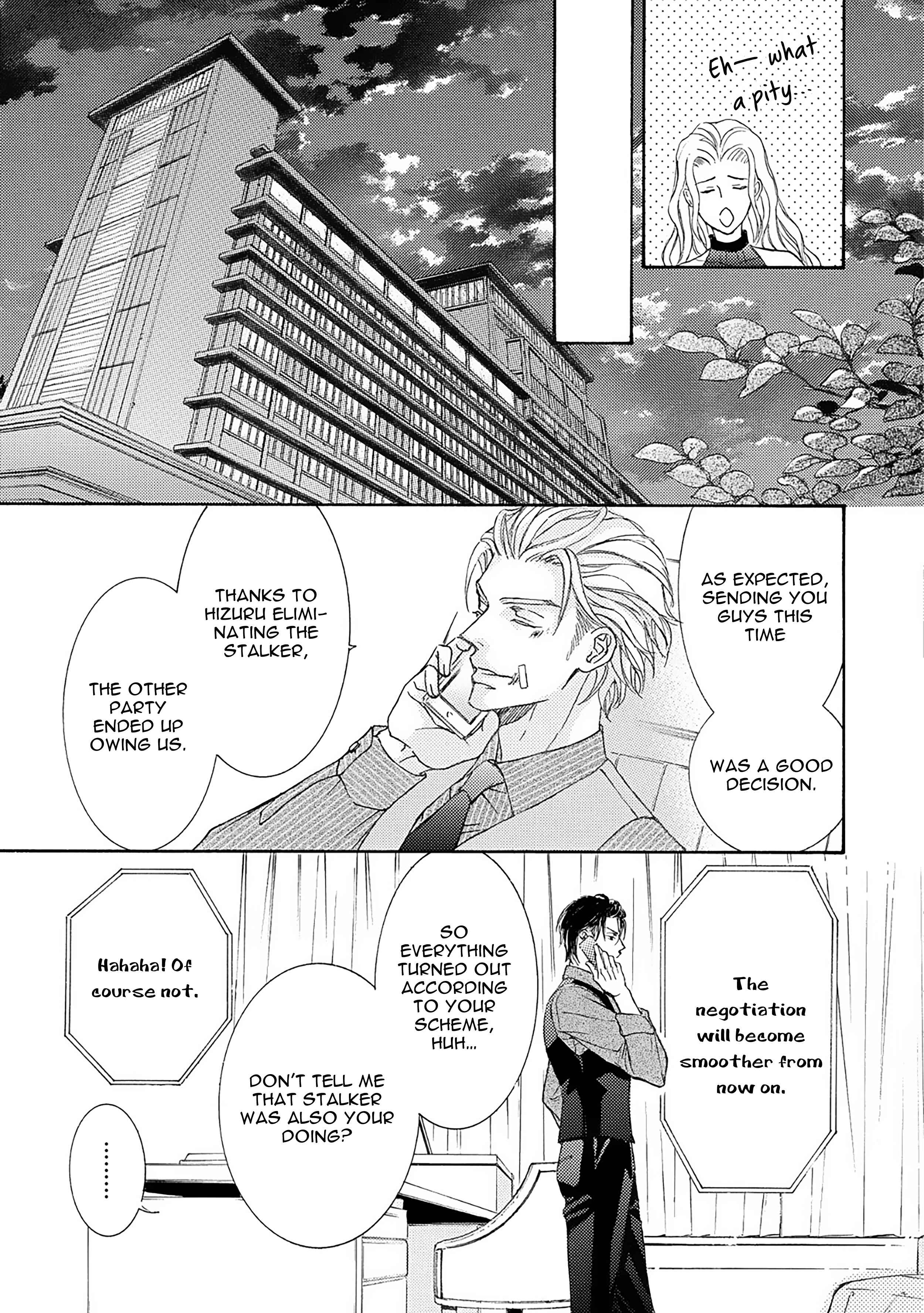 Page 15 Chapter 51.5 Kachou Fuugetsu