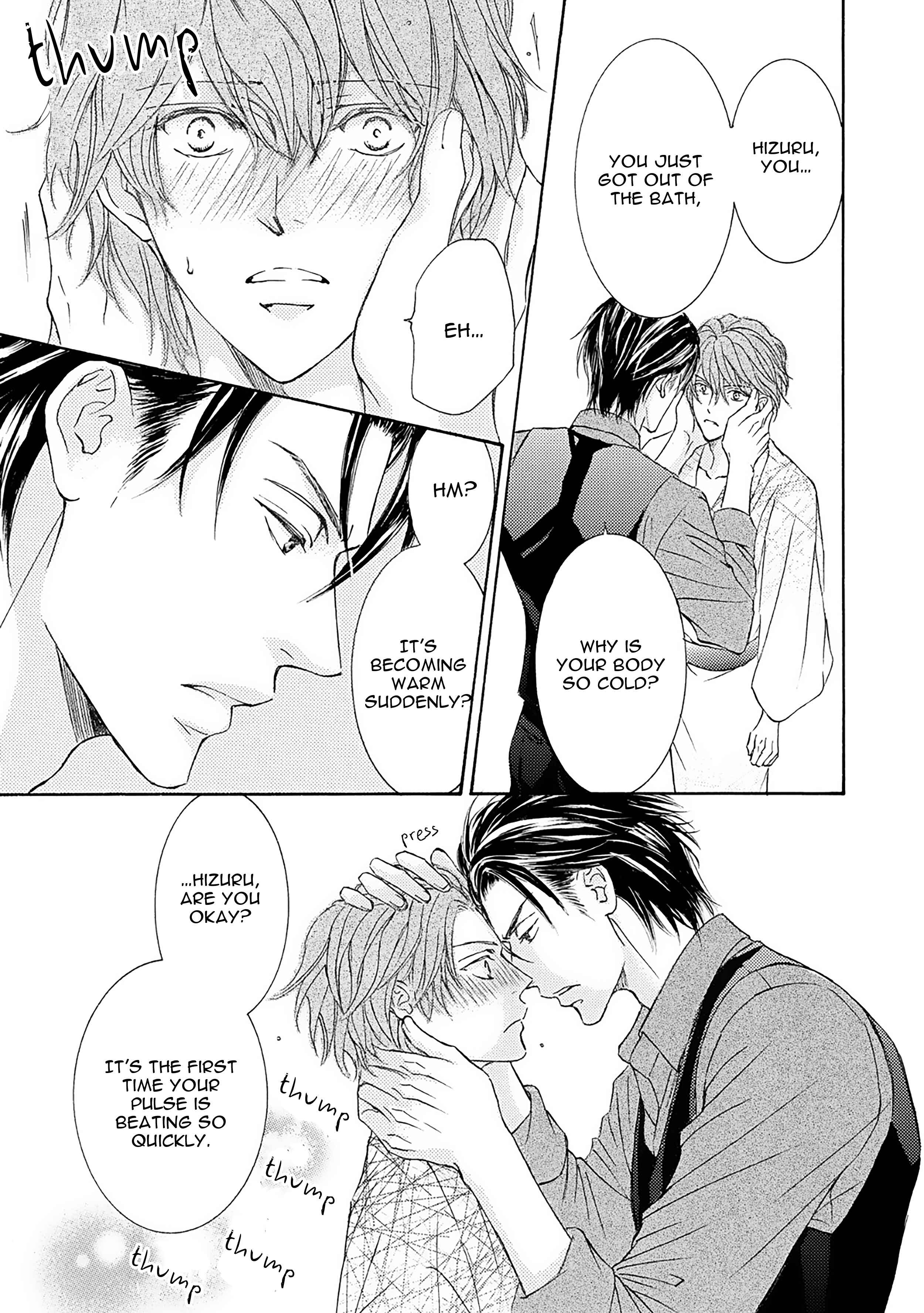 Page 17 Chapter 51.5 Kachou Fuugetsu