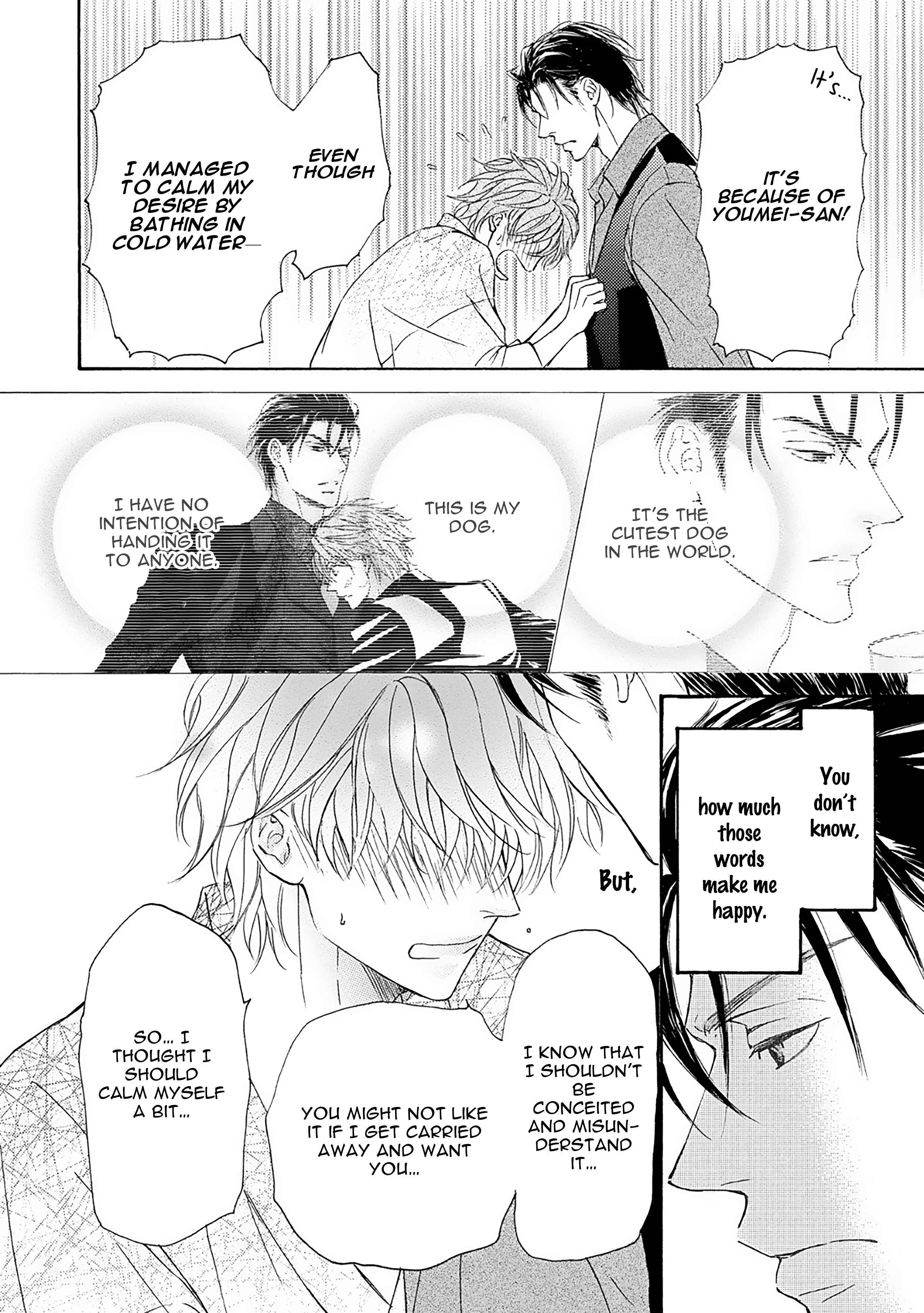 Page 18 Chapter 51.5 Kachou Fuugetsu