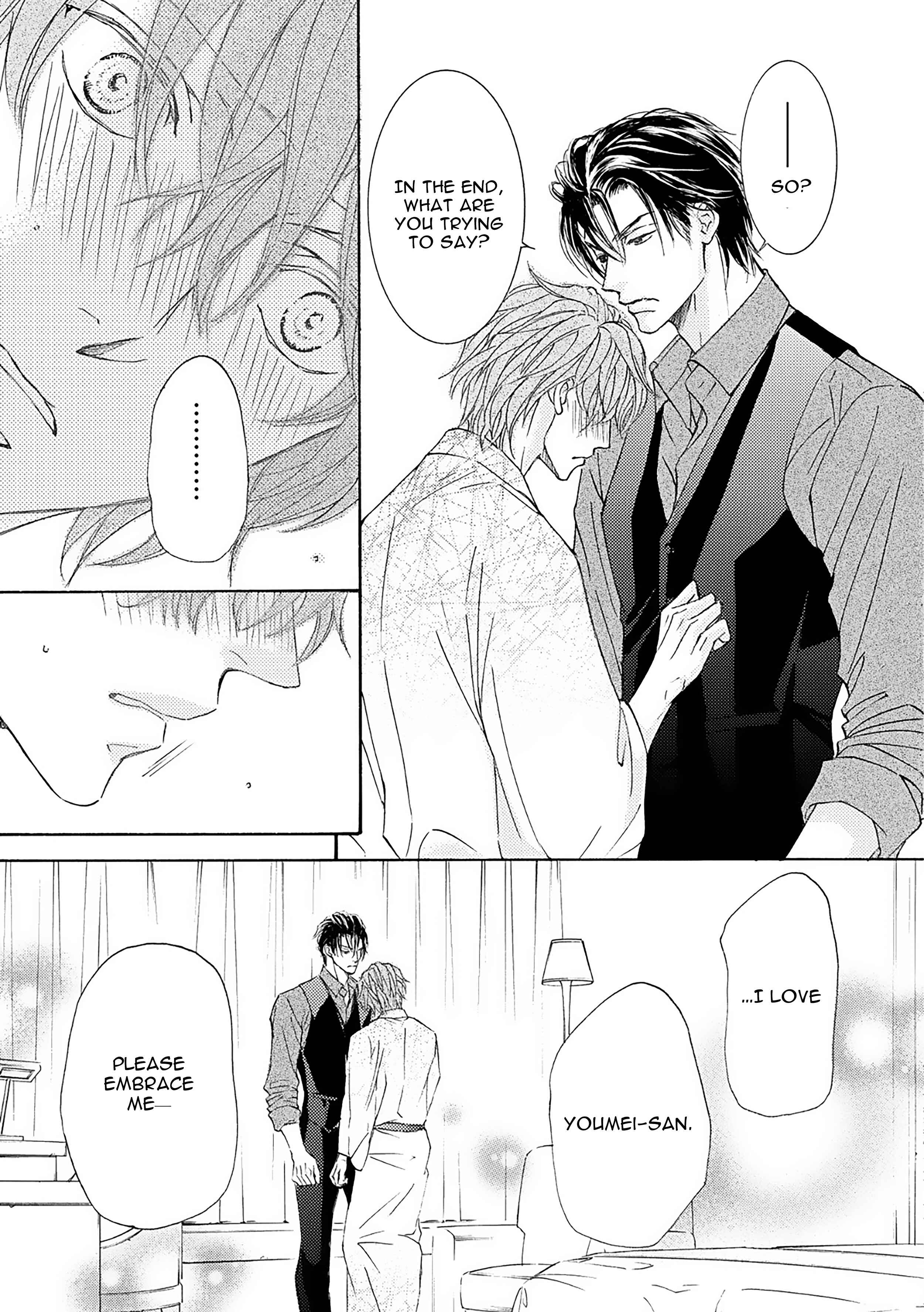 Page 19 Chapter 51.5 Kachou Fuugetsu