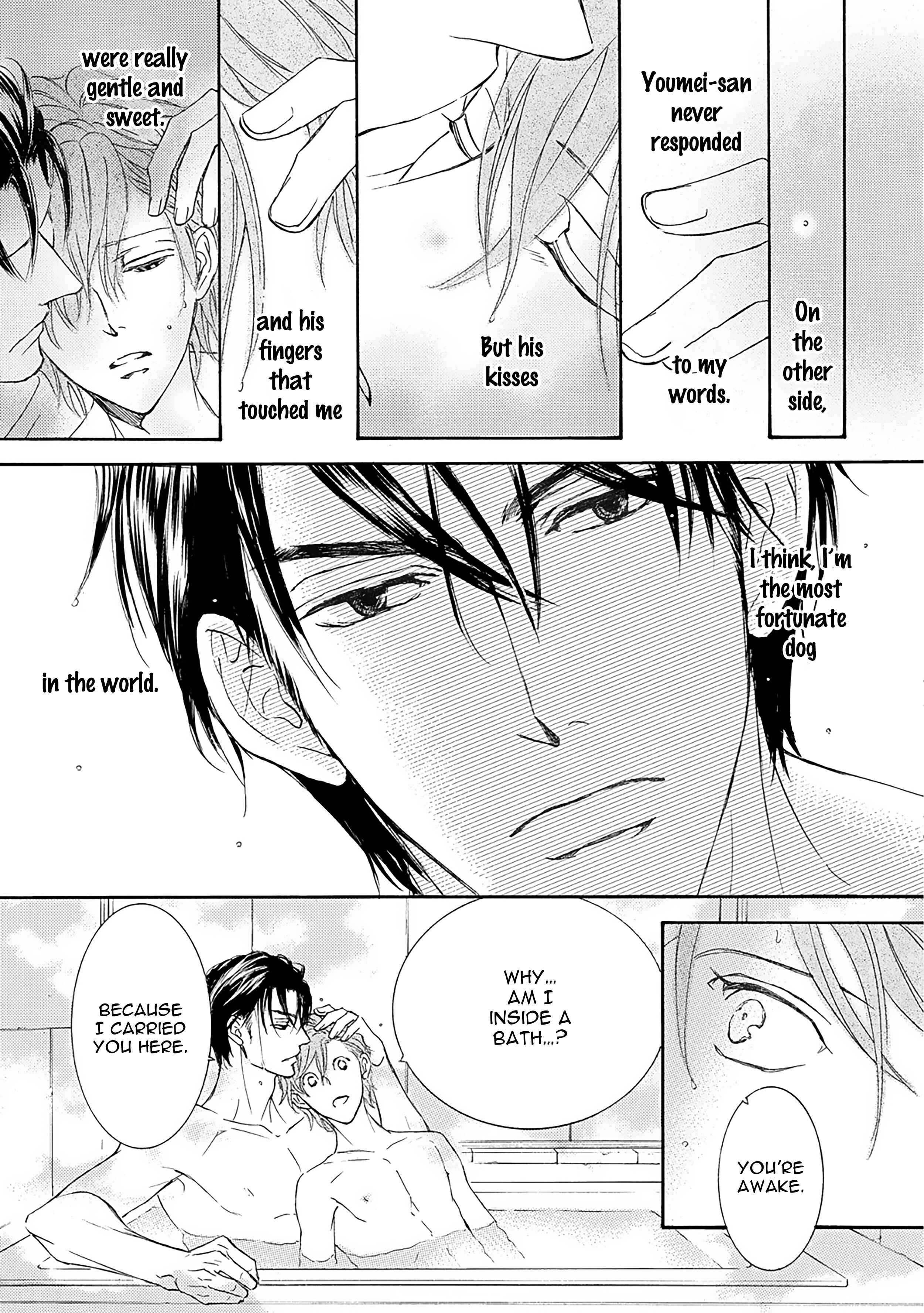 Page 25 Chapter 51.5 Kachou Fuugetsu