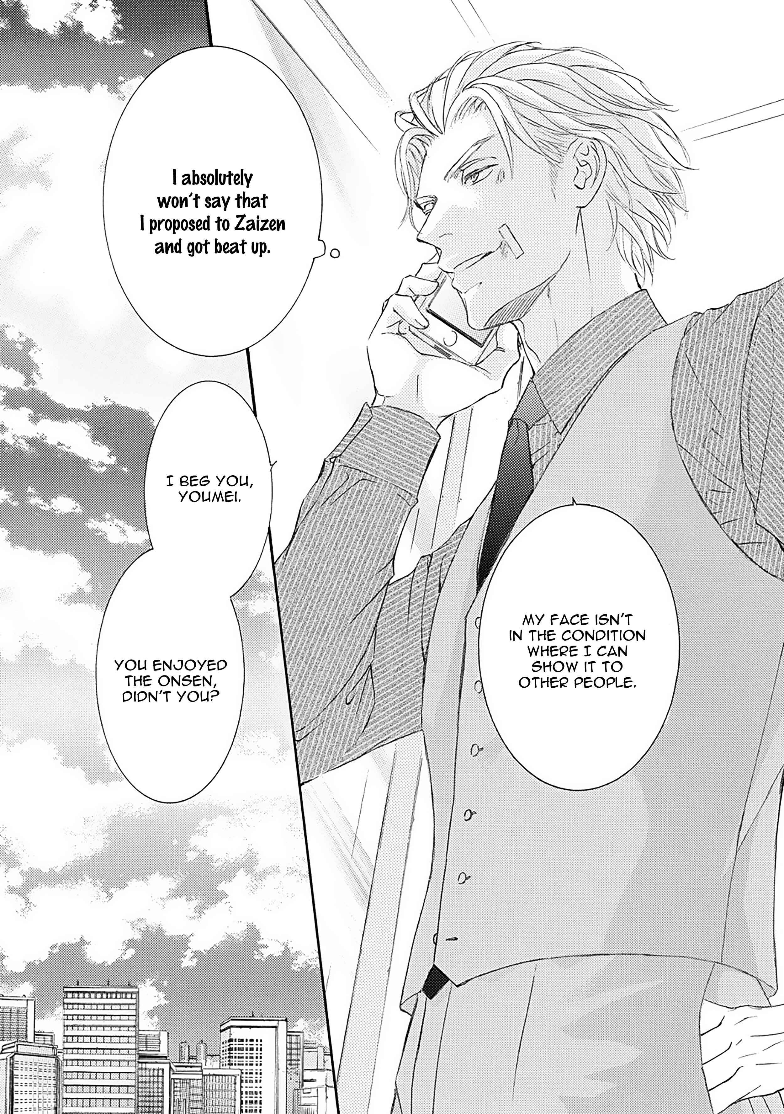 Page 4 Chapter 51.5 Kachou Fuugetsu