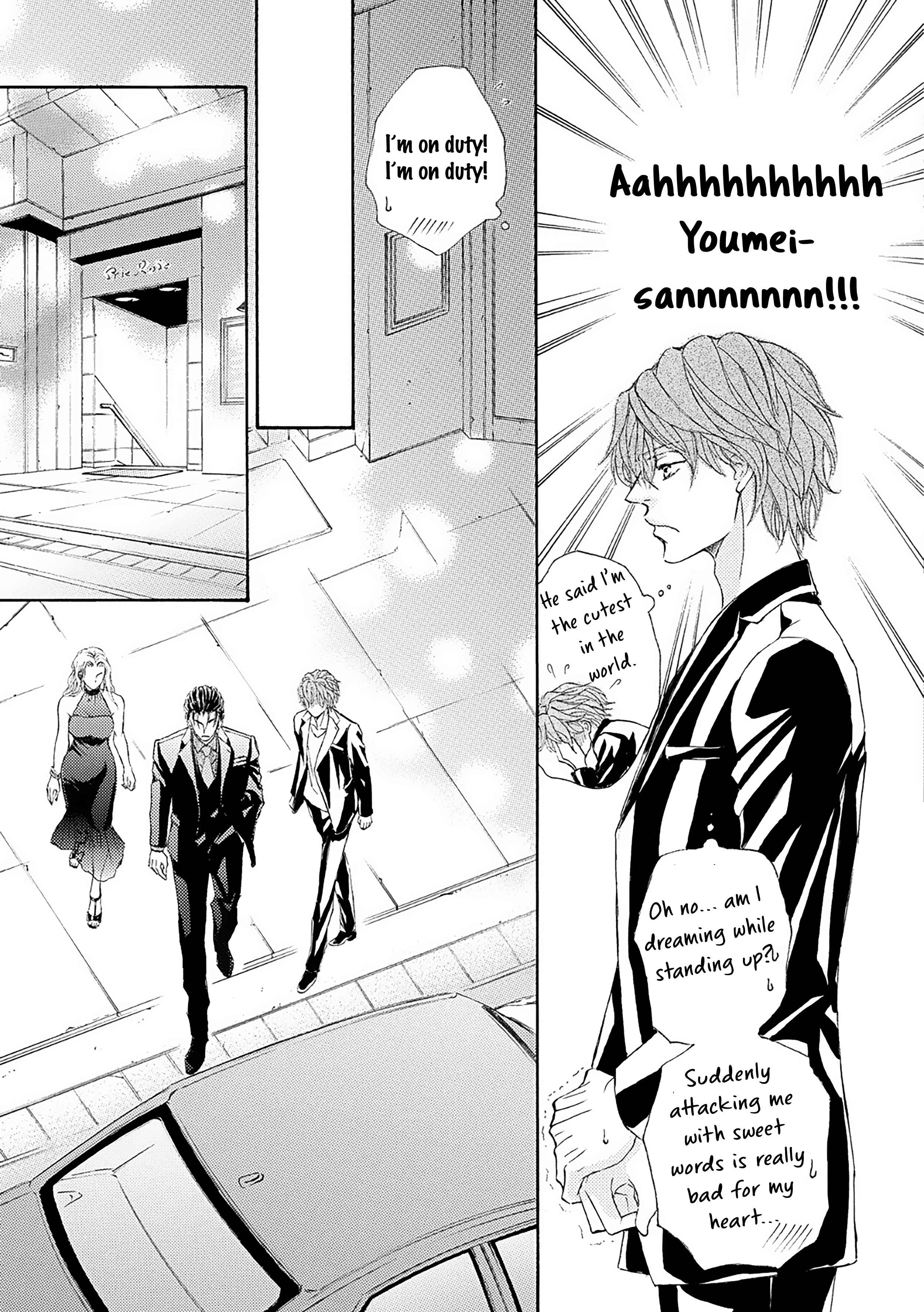Page 9 Chapter 51.5 Kachou Fuugetsu