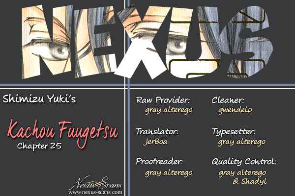 Page 1 Chapter 25 Kachou Fuugetsu
