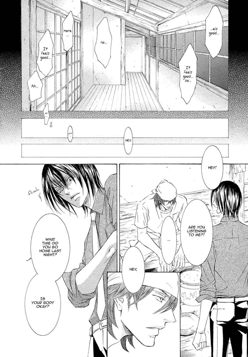 Page 13 Chapter 25 Kachou Fuugetsu