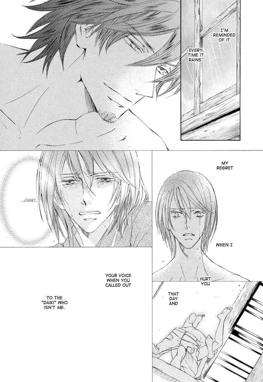 Page 20 Chapter 25 Kachou Fuugetsu