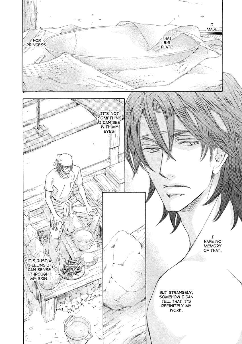 Page 6 Chapter 25 Kachou Fuugetsu