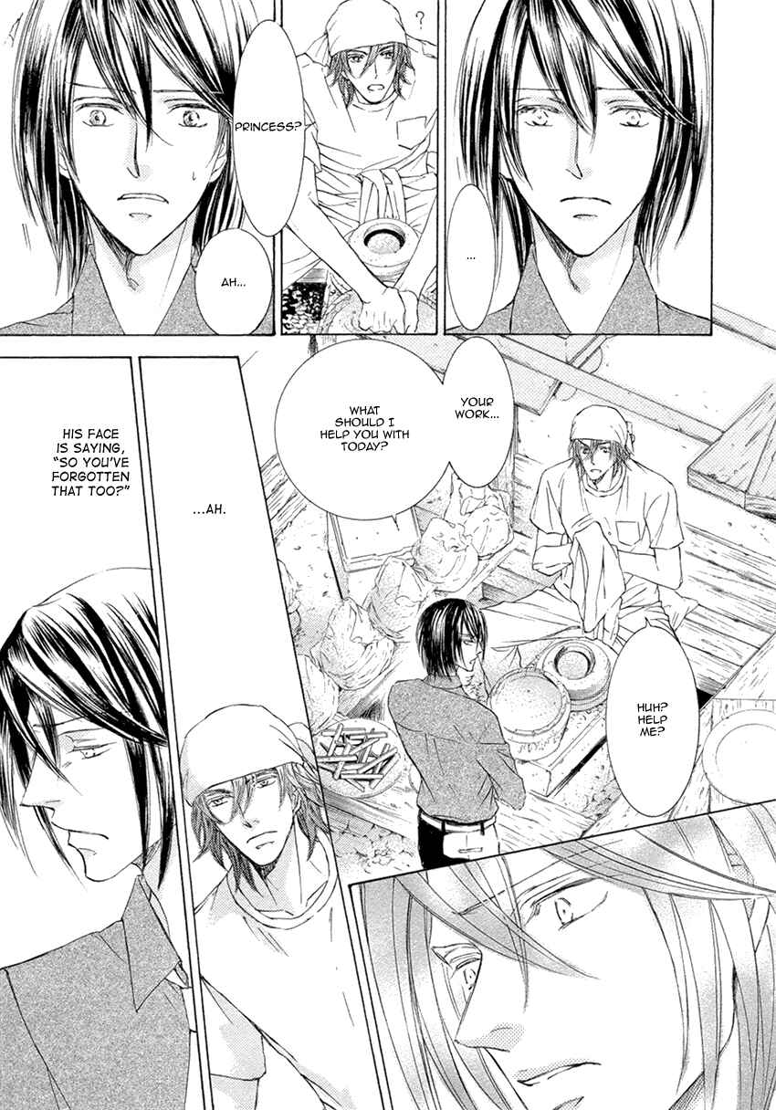 Page 8 Chapter 25 Kachou Fuugetsu