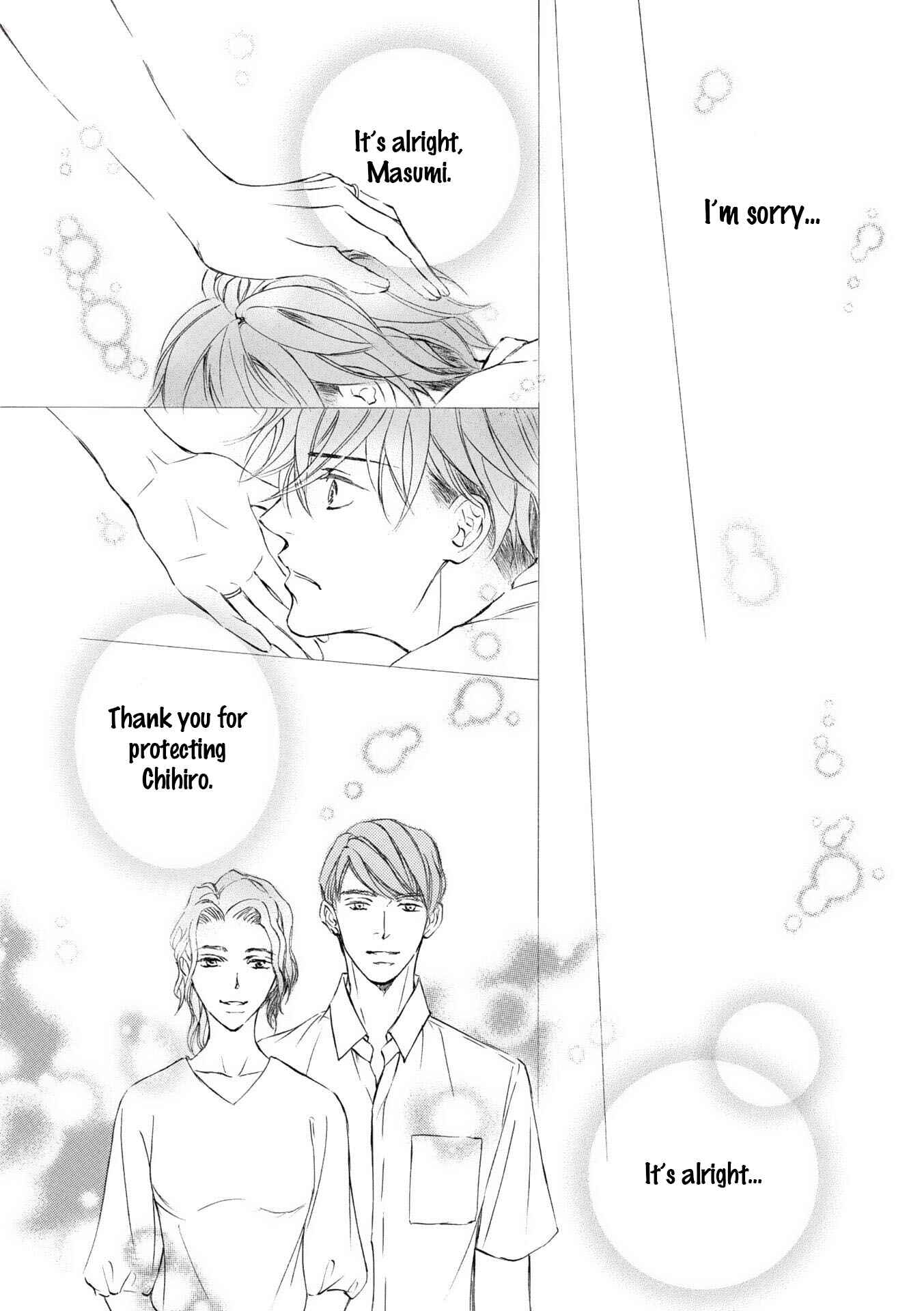 Page 17 Chapter 49 Kachou Fuugetsu