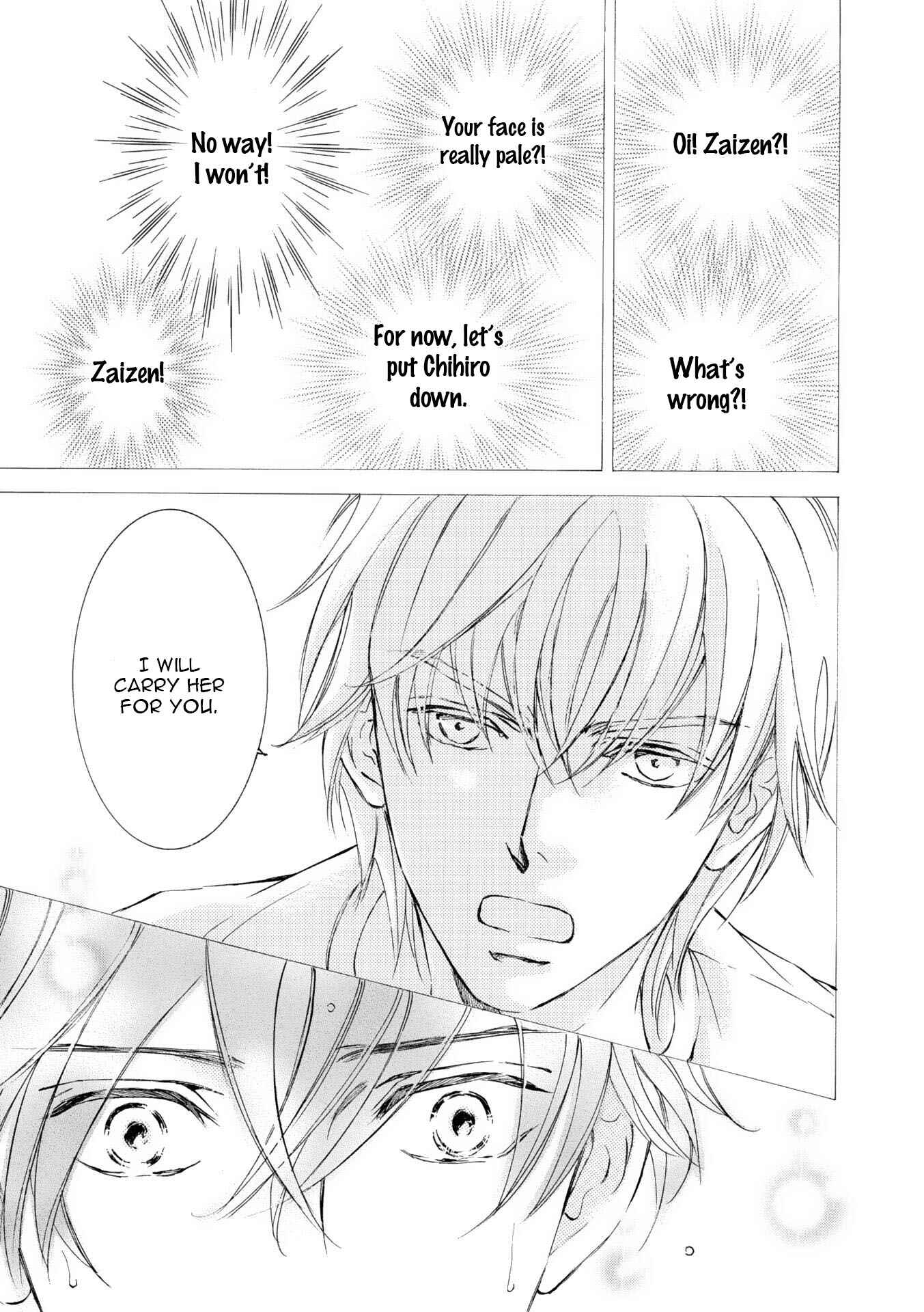 Page 26 Chapter 49 Kachou Fuugetsu