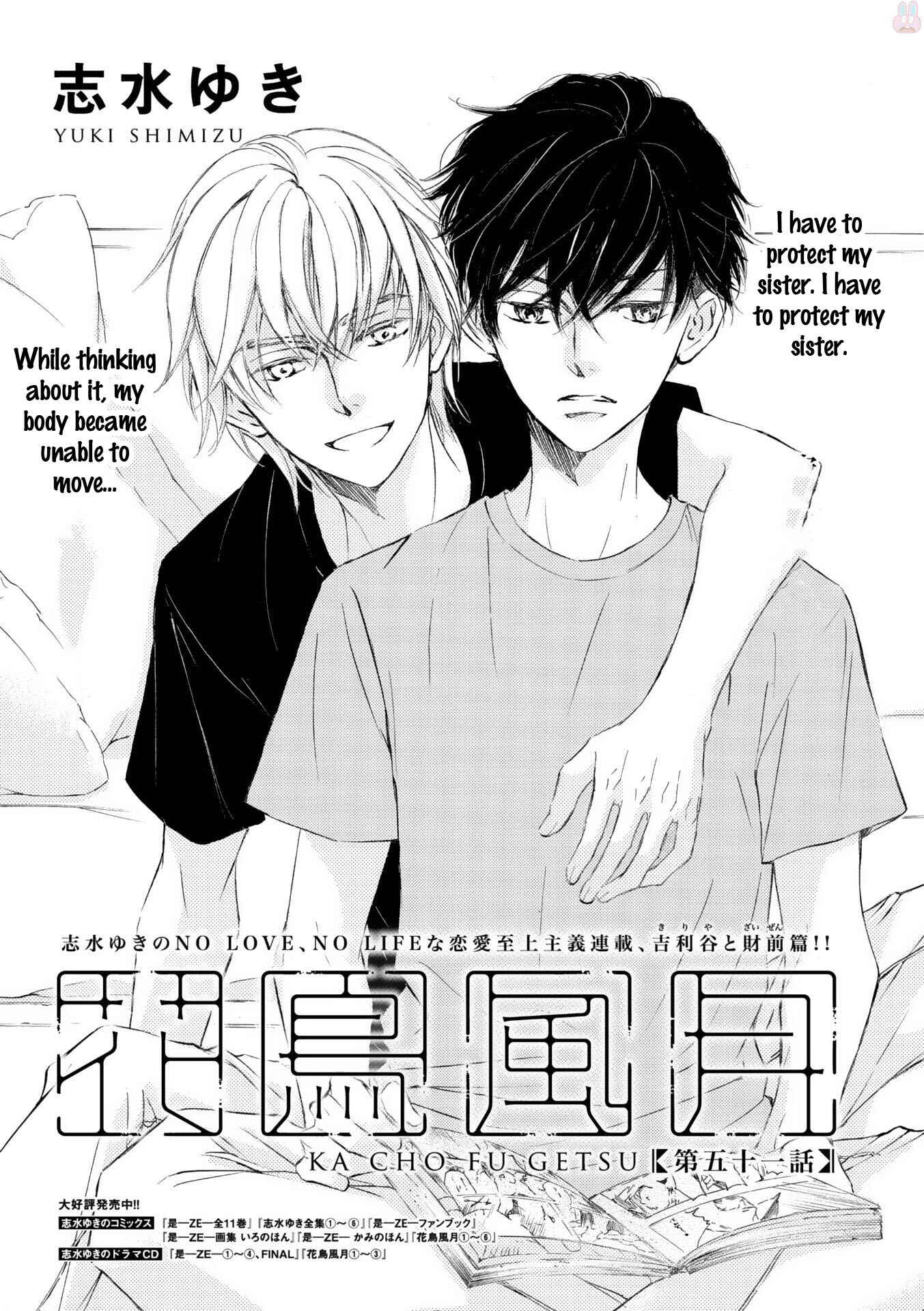 Page 6 Chapter 49 Kachou Fuugetsu