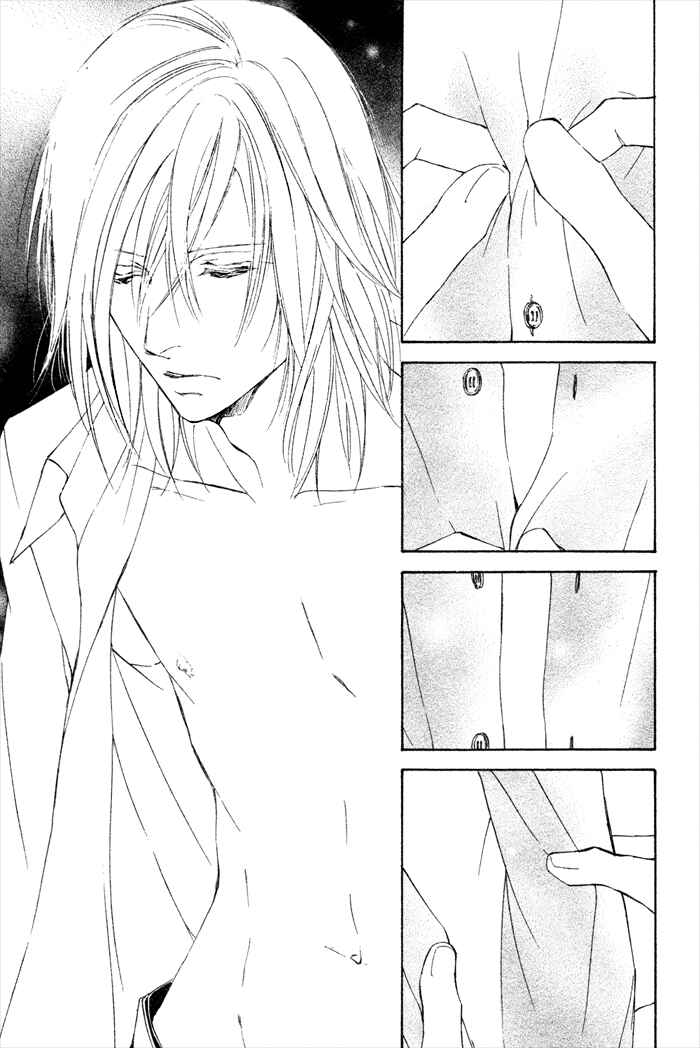 Page 14 Chapter 5 Kachou Fuugetsu