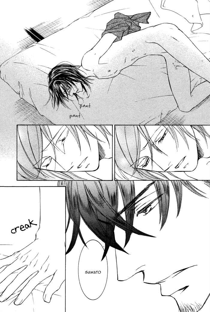 Page 23 Chapter 5 Kachou Fuugetsu