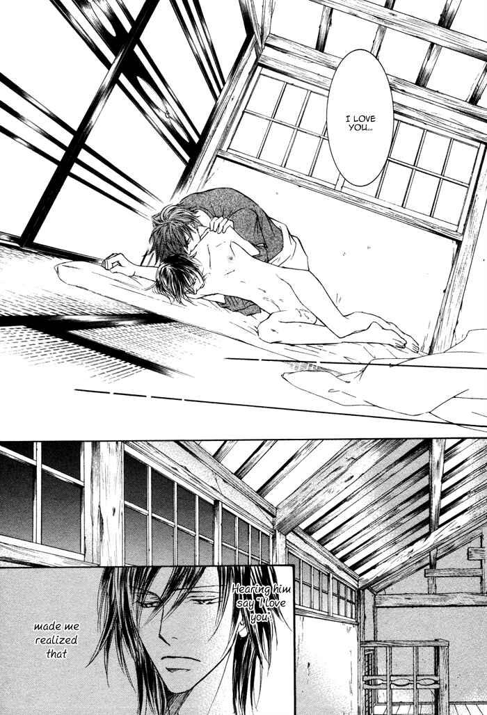 Page 24 Chapter 5 Kachou Fuugetsu