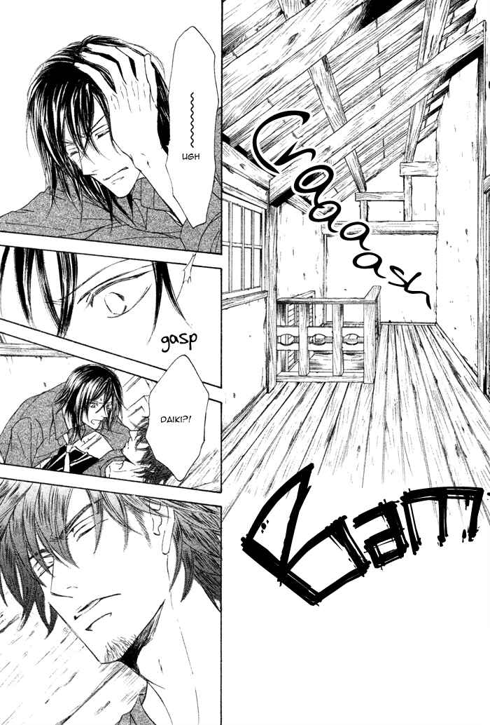 Page 6 Chapter 5 Kachou Fuugetsu