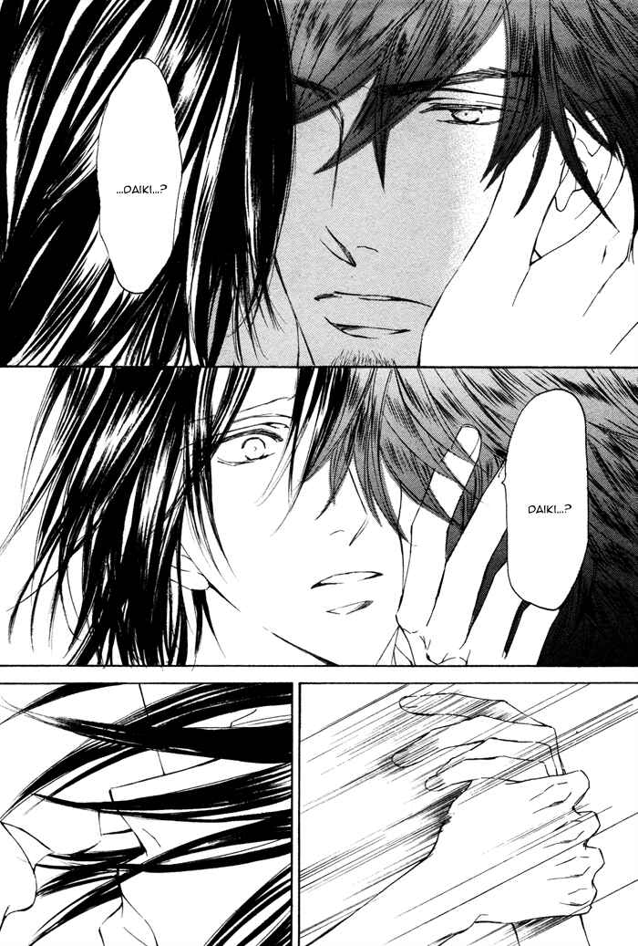Page 8 Chapter 5 Kachou Fuugetsu