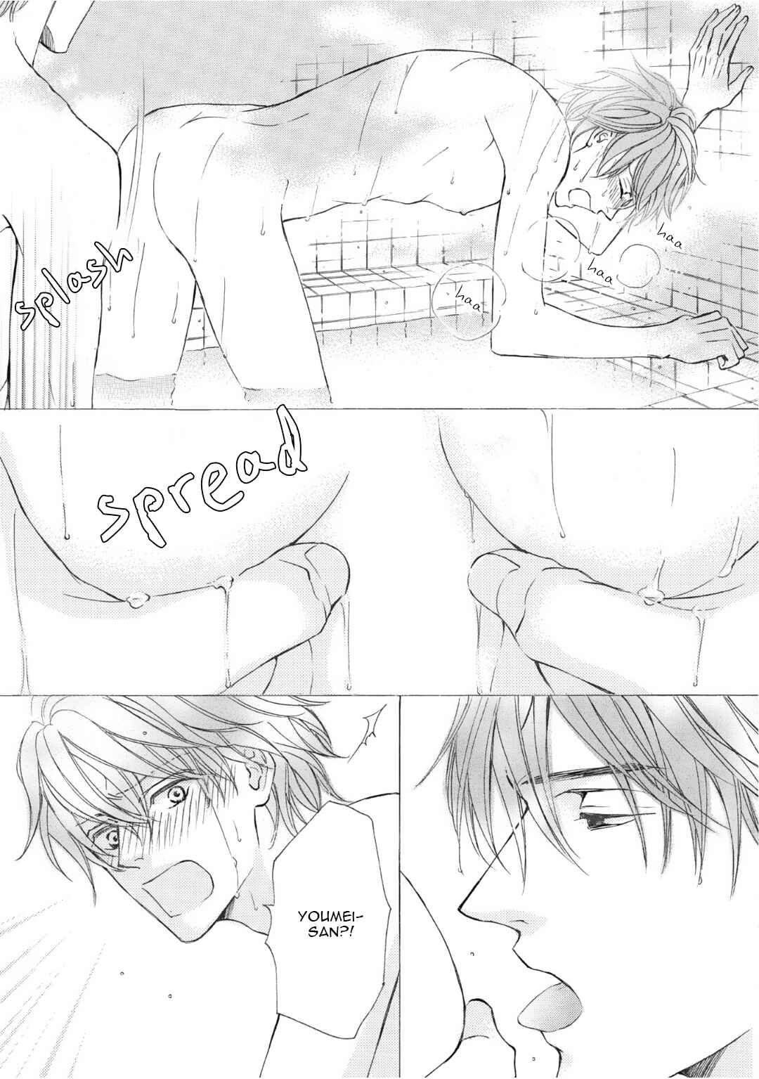 Page 8 Chapter 51.6 Kachou Fuugetsu