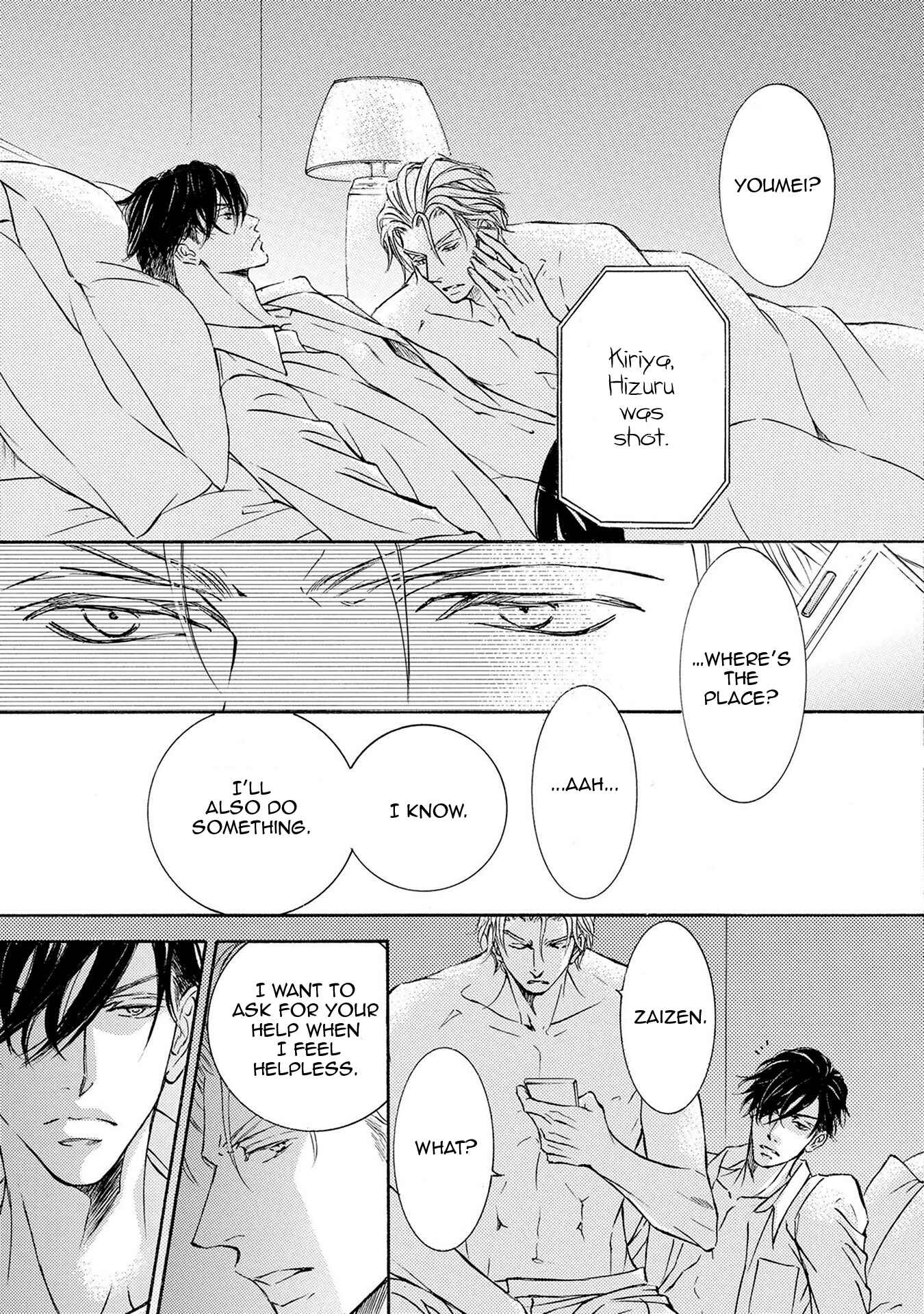 Page 21 Chapter 38 Kachou Fuugetsu