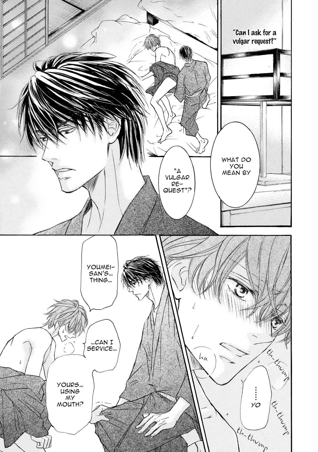 Page 5 Chapter 44 Kachou Fuugetsu