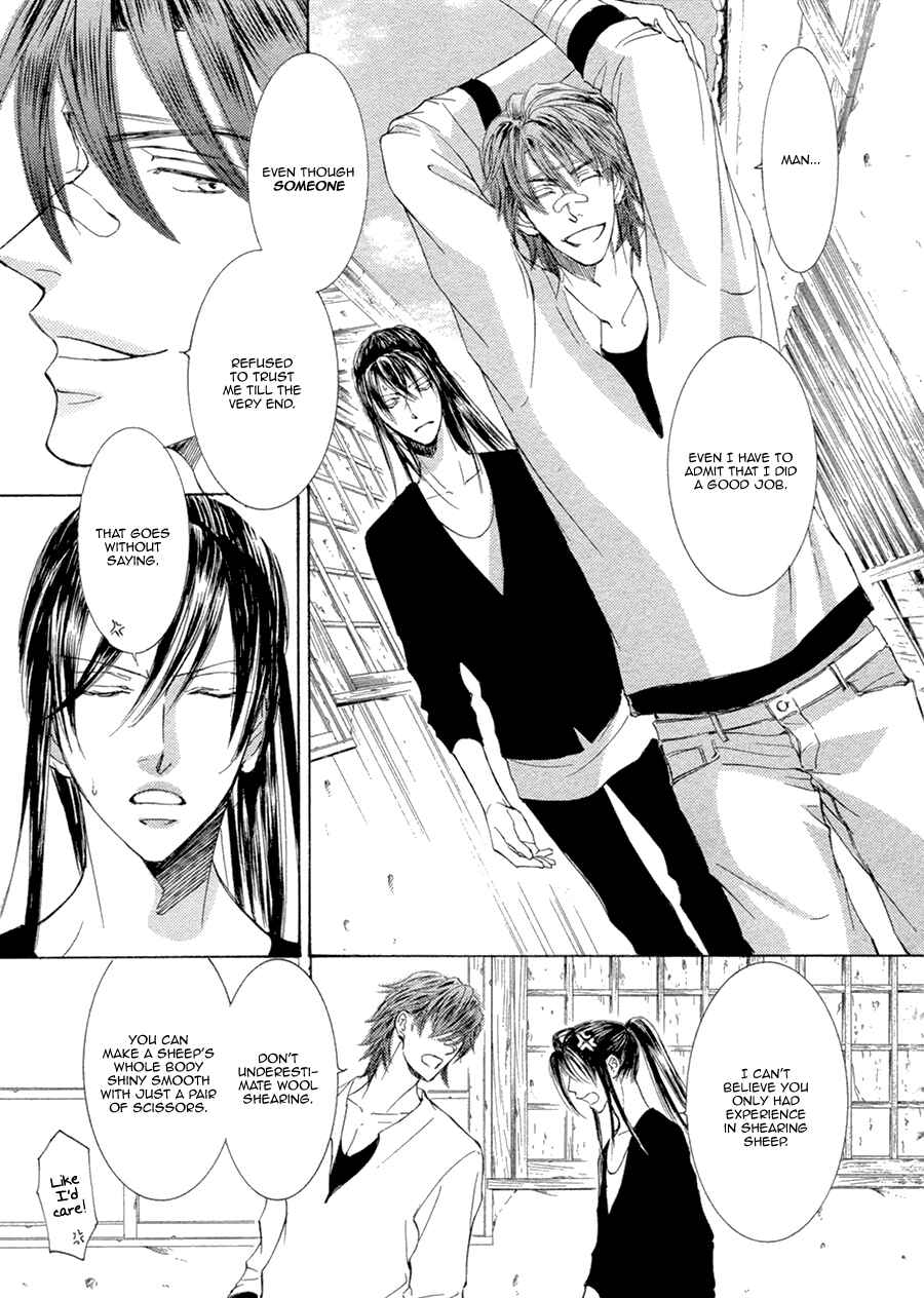 Page 10 Chapter 16 Kachou Fuugetsu