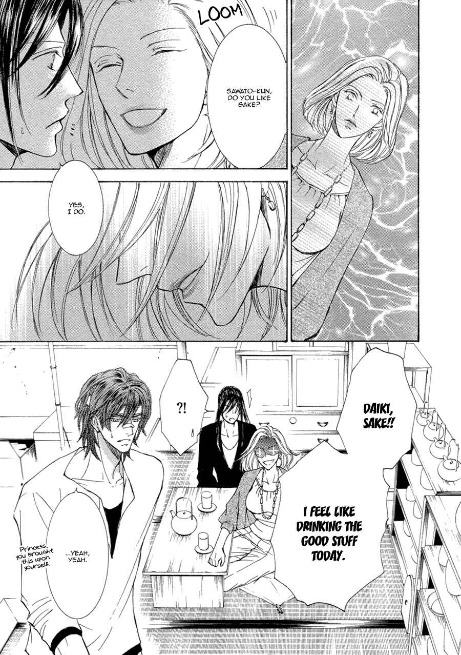 Page 18 Chapter 16 Kachou Fuugetsu