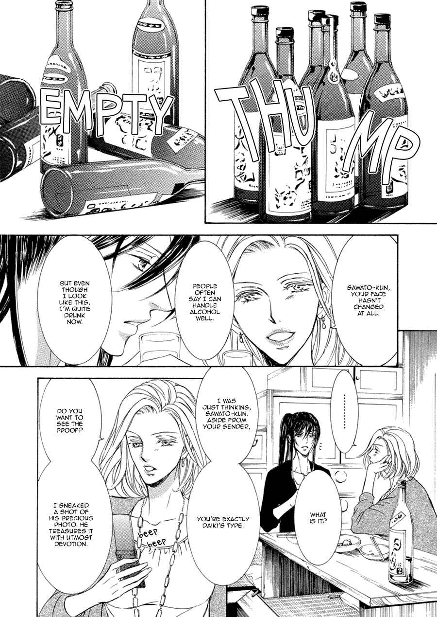 Page 19 Chapter 16 Kachou Fuugetsu