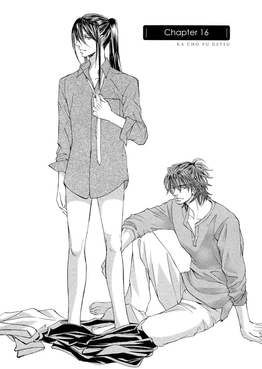 Page 2 Chapter 16 Kachou Fuugetsu
