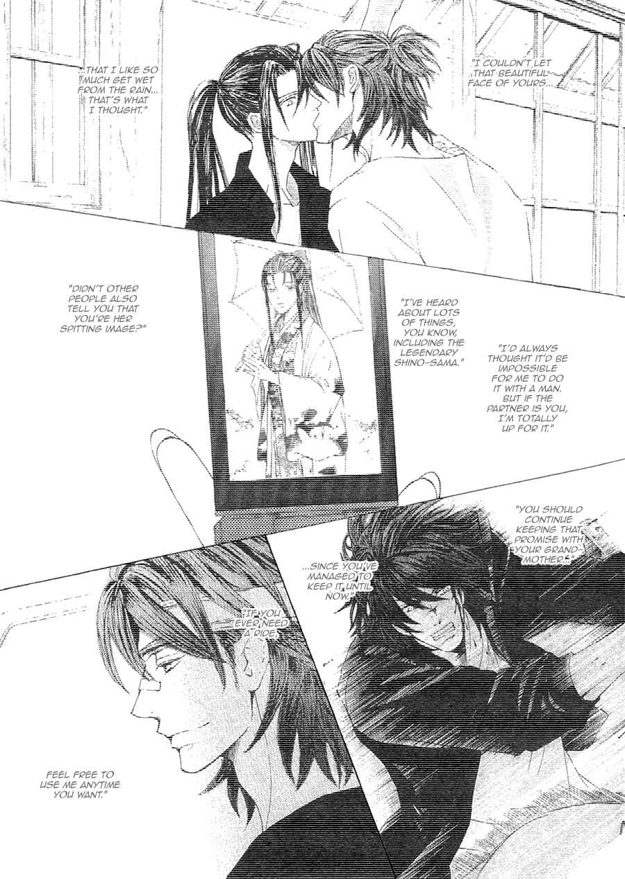 Page 21 Chapter 16 Kachou Fuugetsu
