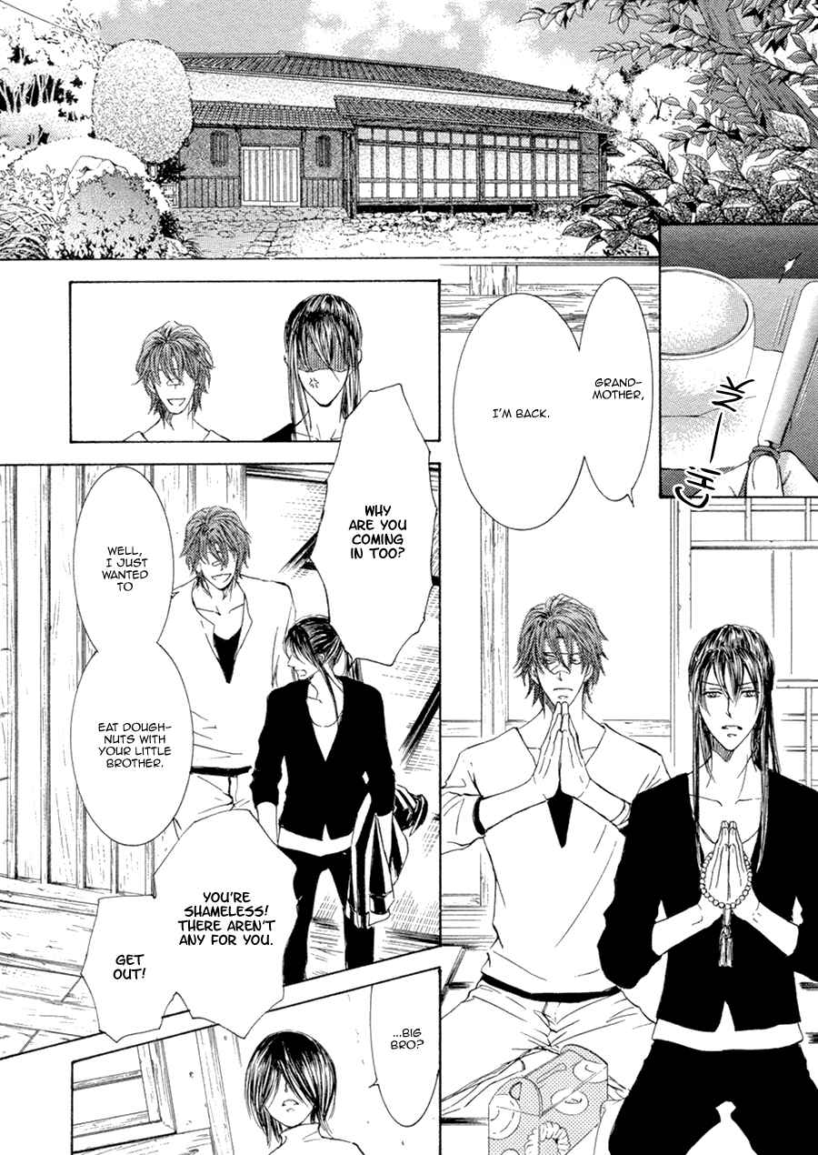 Page 3 Chapter 16 Kachou Fuugetsu