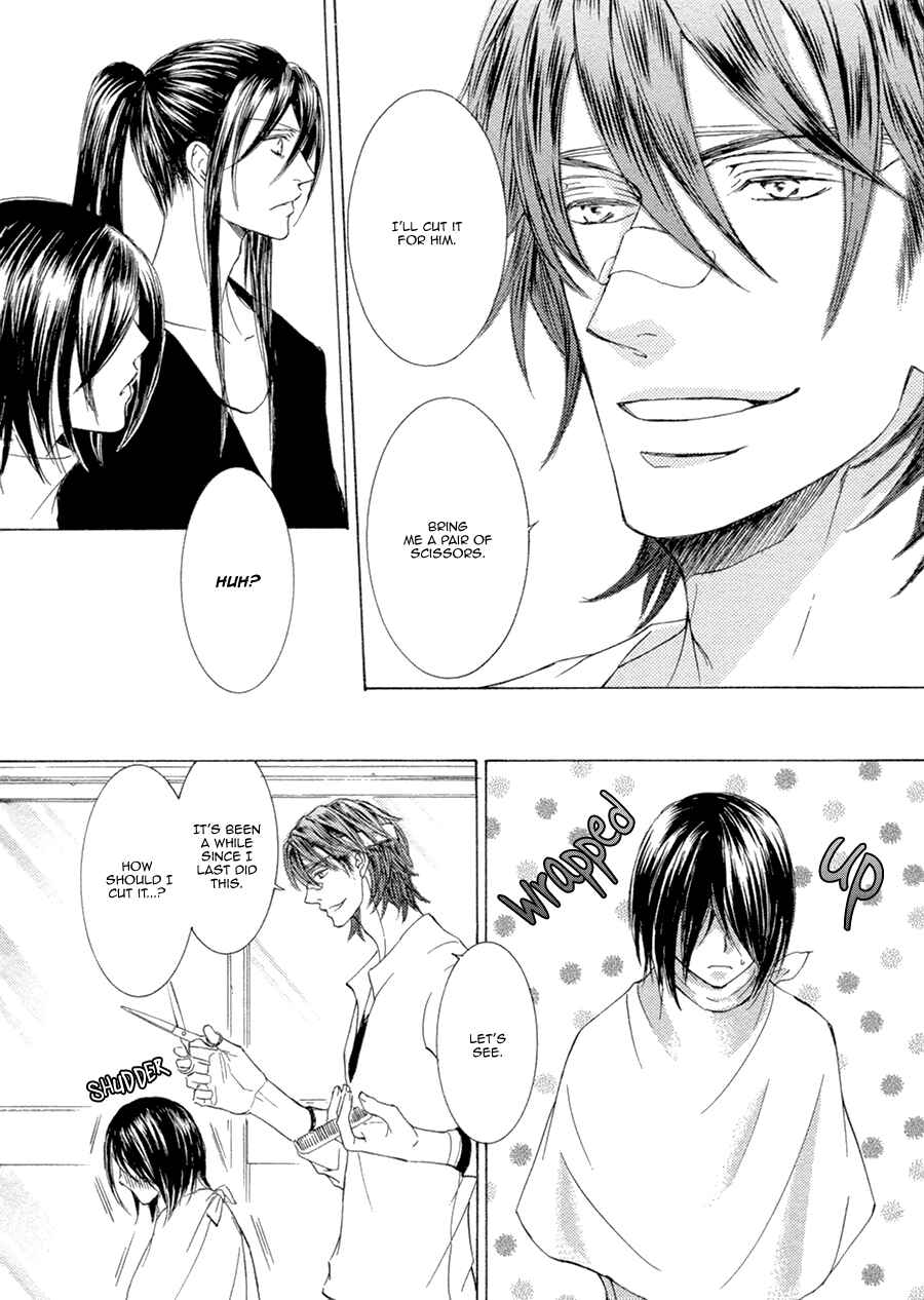 Page 7 Chapter 16 Kachou Fuugetsu
