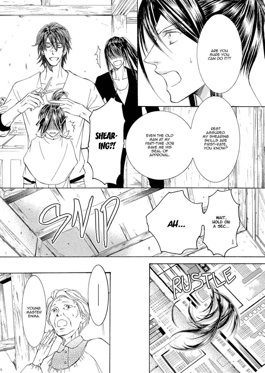 Page 8 Chapter 16 Kachou Fuugetsu