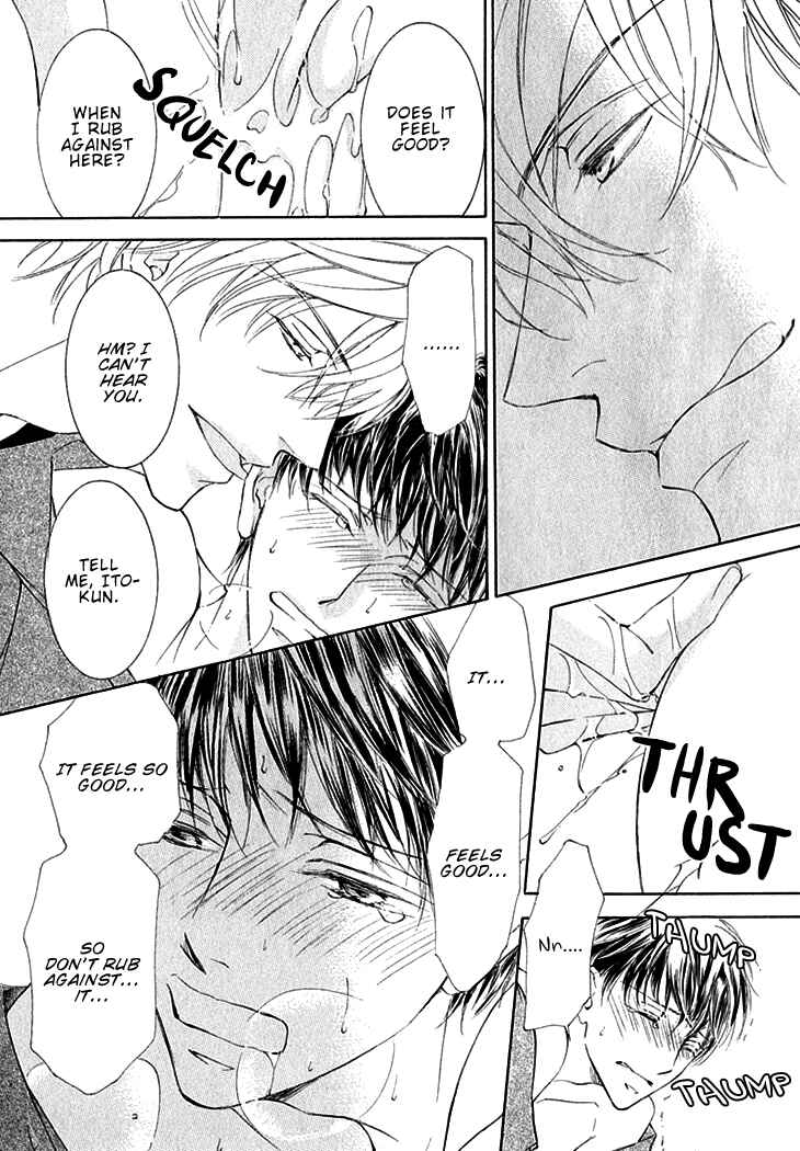 Page 17 Chapter 7 Kachou Fuugetsu