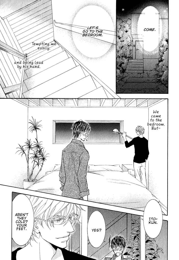 Page 2 Chapter 7 Kachou Fuugetsu