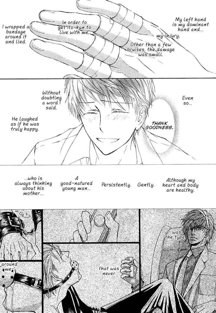 Page 23 Chapter 7 Kachou Fuugetsu