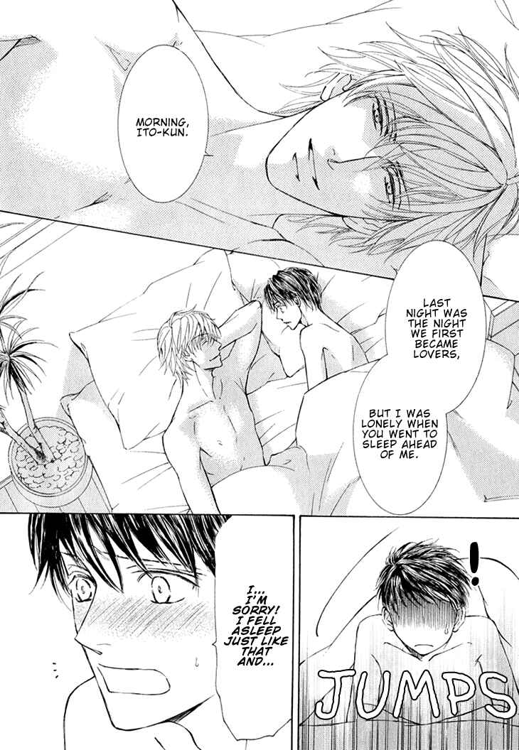 Page 26 Chapter 7 Kachou Fuugetsu
