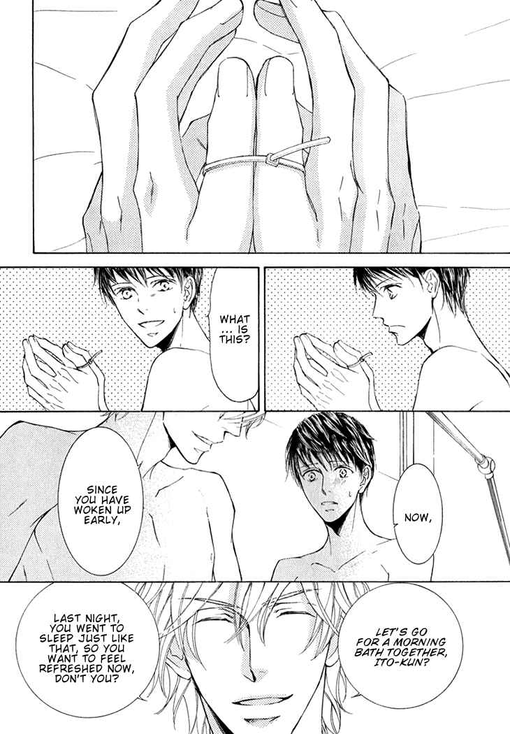 Page 27 Chapter 7 Kachou Fuugetsu