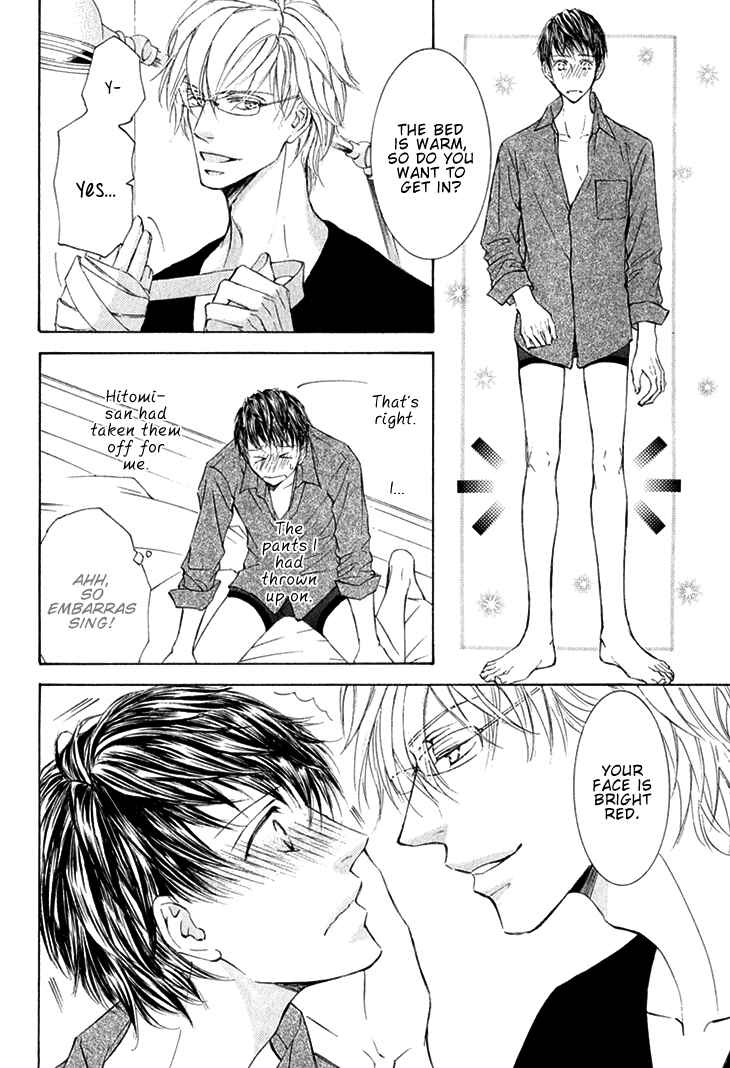 Page 3 Chapter 7 Kachou Fuugetsu