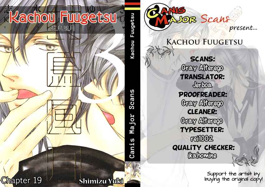 Page 1 Chapter 19 Kachou Fuugetsu