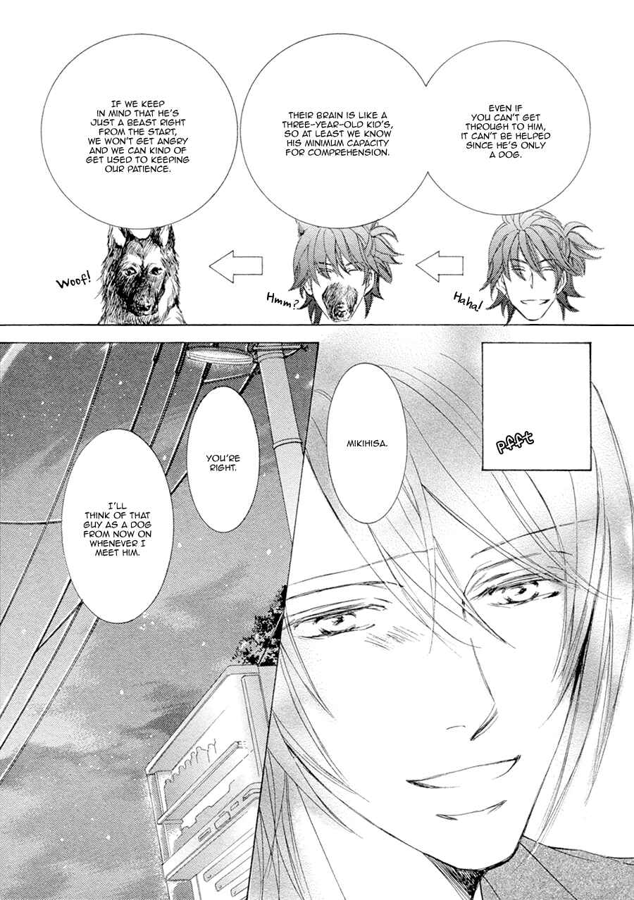 Page 12 Chapter 19 Kachou Fuugetsu