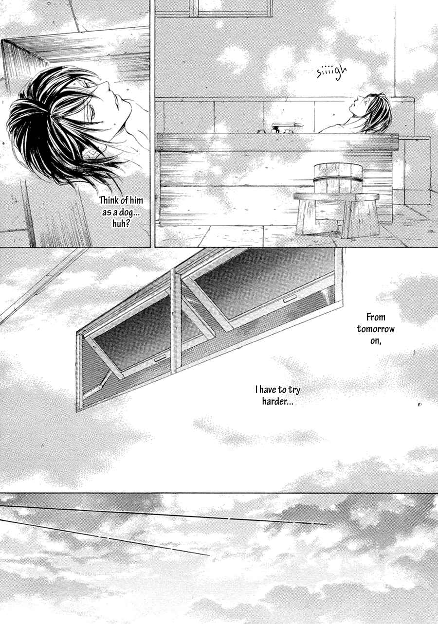 Page 14 Chapter 19 Kachou Fuugetsu