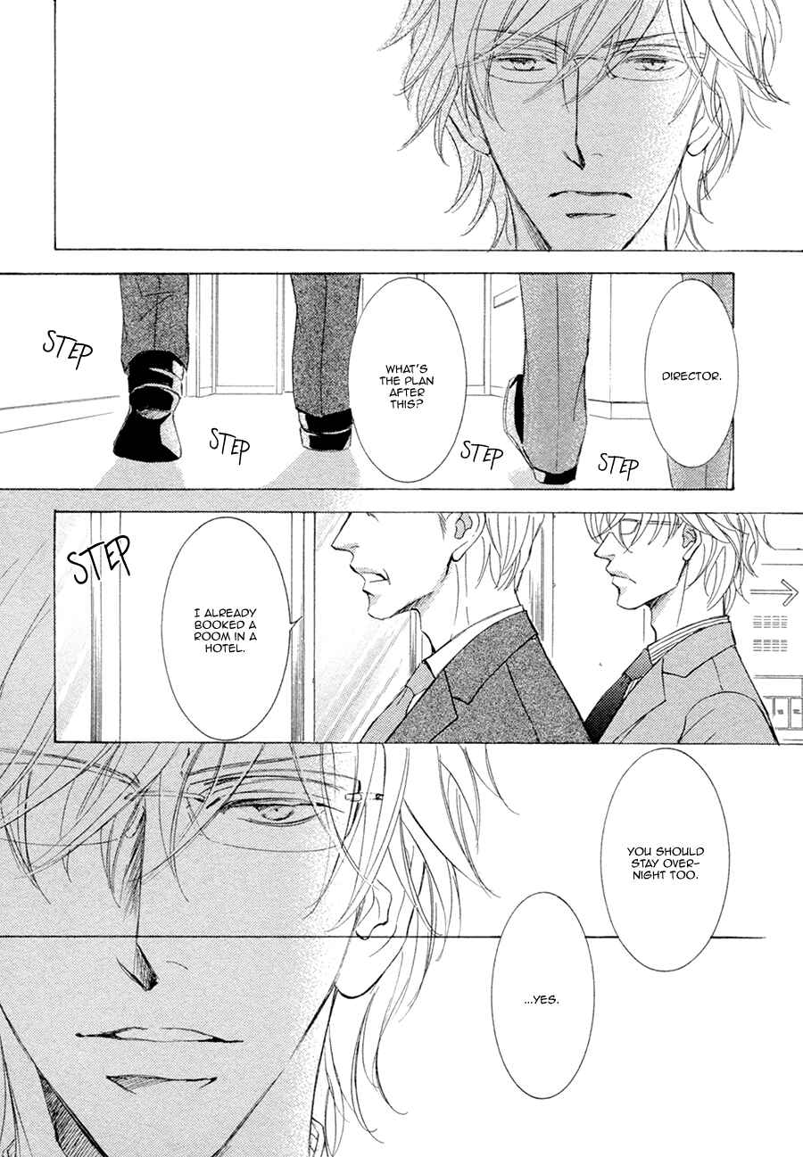 Page 23 Chapter 19 Kachou Fuugetsu